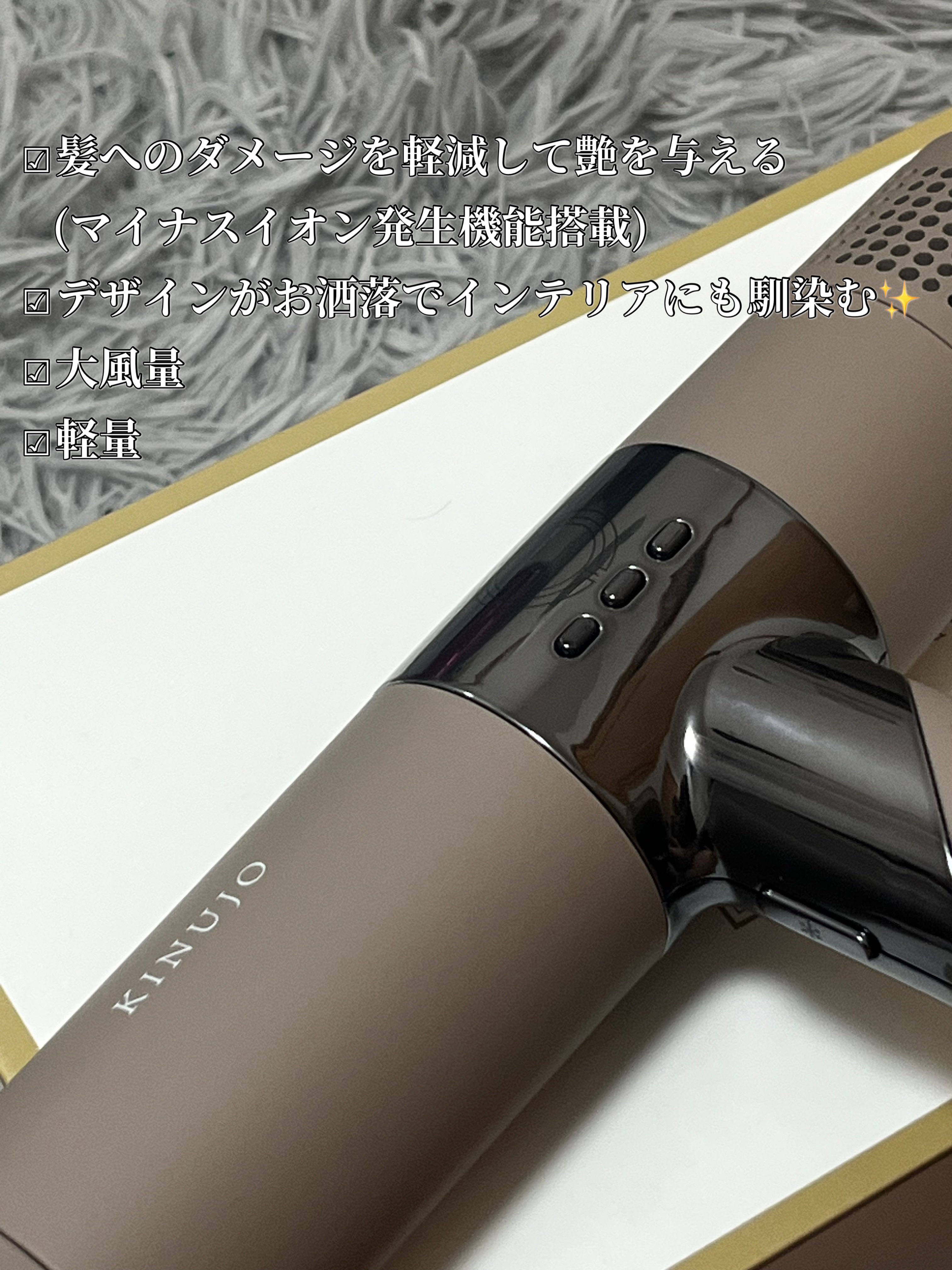 KINUJO キヌージョ ヘアドライヤー ※異音あり KINUJO キヌージョ ヘアドライヤー ※異音あり KINUJO ドライヤー