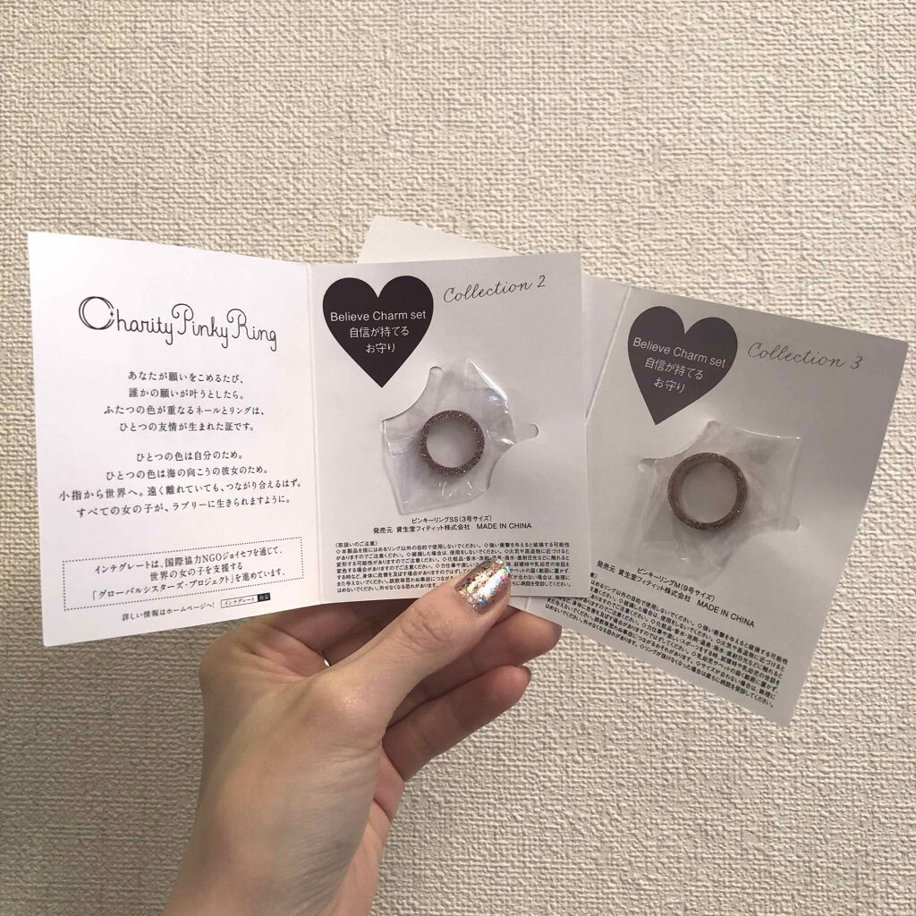 ネールズ N/インテグレート/マニキュアを使ったクチコミ(2枚目)