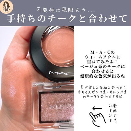 アディクション ザ ブラッシュ ニュアンサー/ADDICTION/パウダーチークを使ったクチコミ(5枚目)