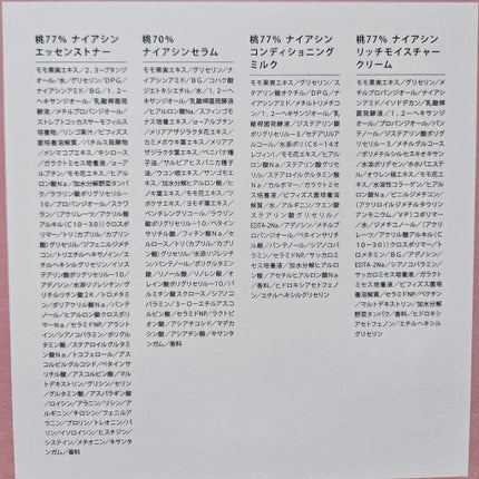 桃70%ナイアシンセラム/Anua/美容液を使ったクチコミ(6枚目)