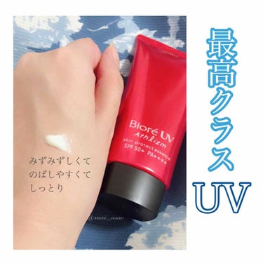 UV  アスリズム　スキンプロテクトエッセンス/ビオレ/日焼け止め・UVケアを使ったクチコミ（1枚目）