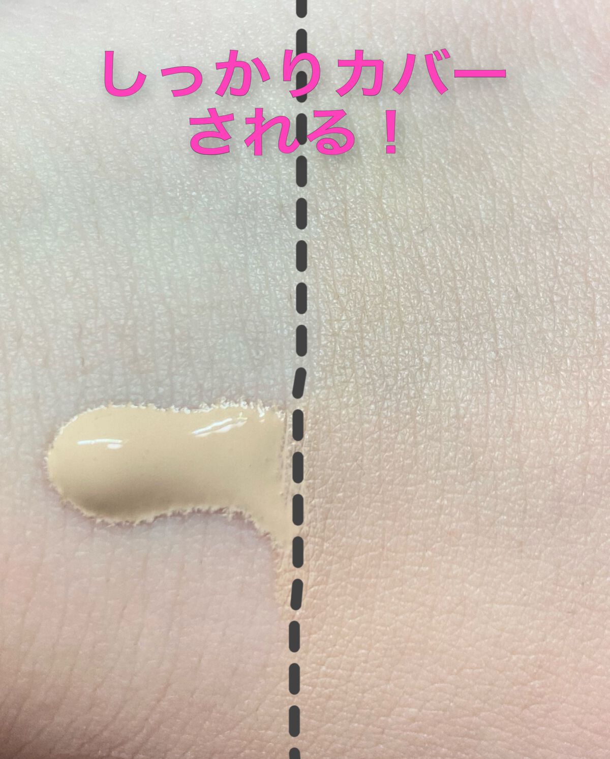 UVウルトラフィットベースEX/CEZANNE/化粧下地を使ったクチコミ（3枚目）