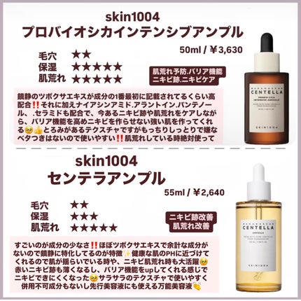 Noni Ampule/celimax/美容液を使ったクチコミ(4枚目)