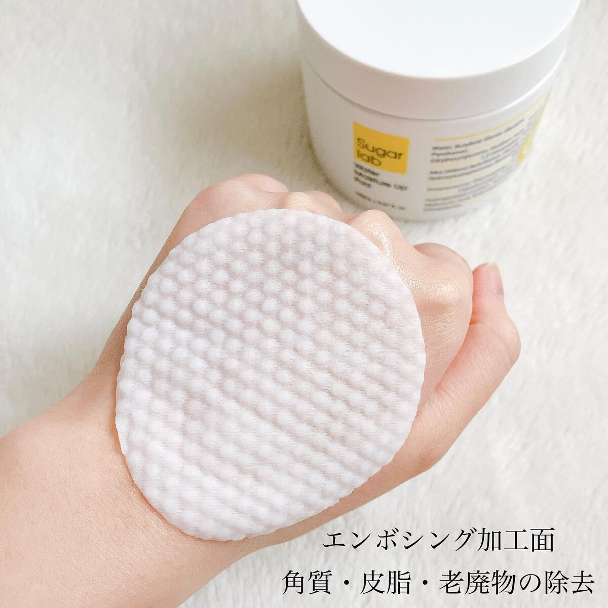 ウォーターモイスチャーアップパッド/Sugar Lab/トナーパッドを使ったクチコミ(4枚目)
