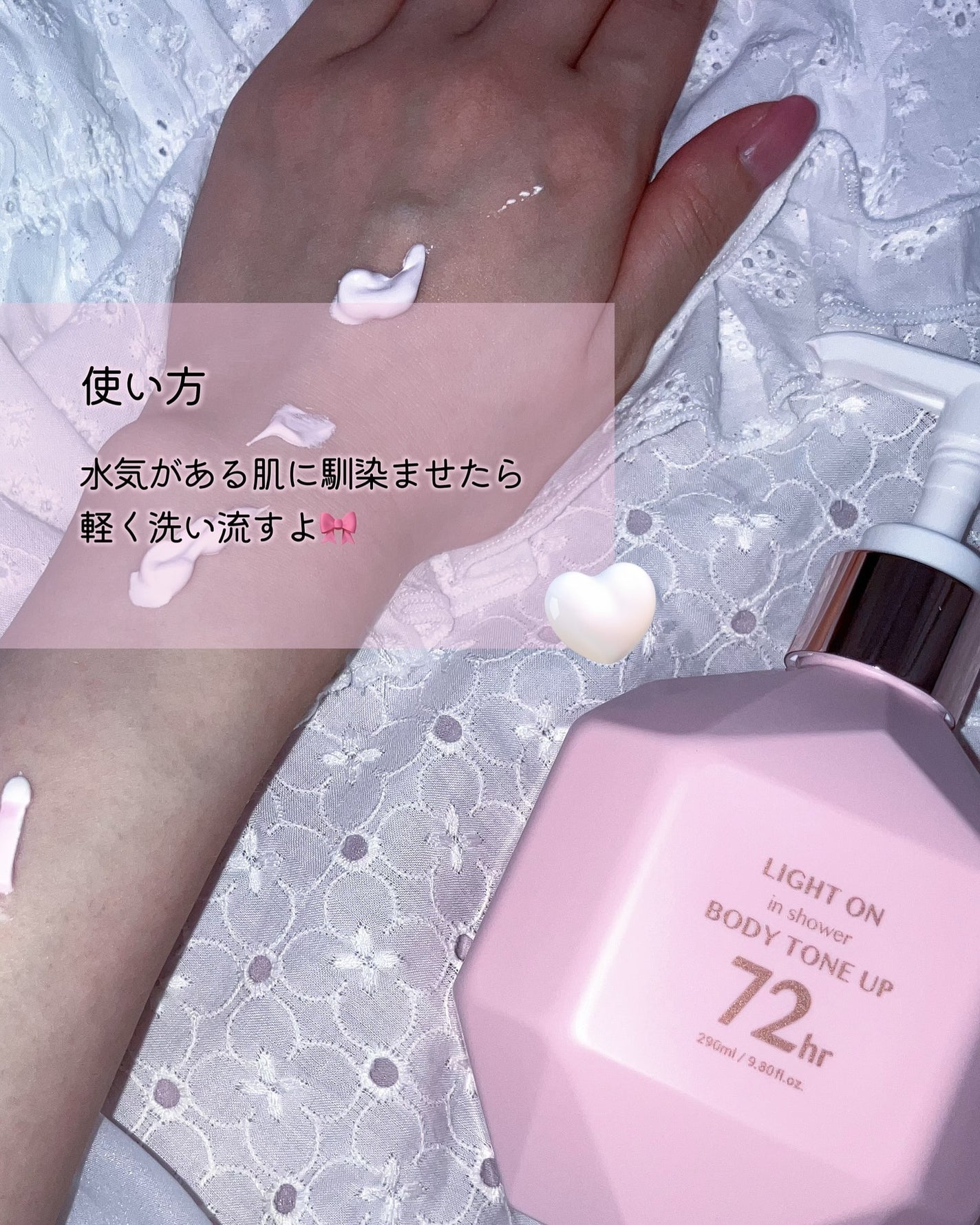 ライトオンインシャワー ボディトーンアップ/BOM/ボディソープを使ったクチコミ(4枚目)