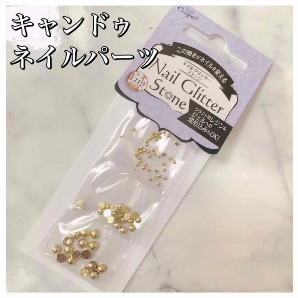 カラフルネイルズ/キャンメイク/マニキュアを使ったクチコミ(4枚目)