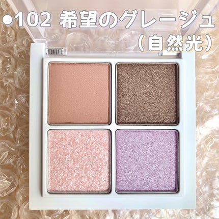 THE アイパレR/b idol/アイシャドウパレットを使ったクチコミ(7枚目)