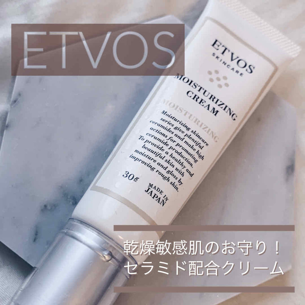 モイスチャライジングクリーム/エトヴォス/フェイスクリーム by Kitsune.co