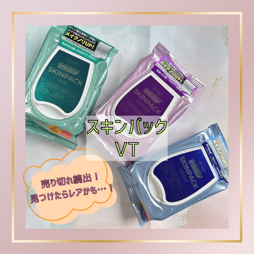 VT COSMETICS シートマスク　他 VT シートマスク シカ デイリースージングマスク 30枚入り COSMETICS