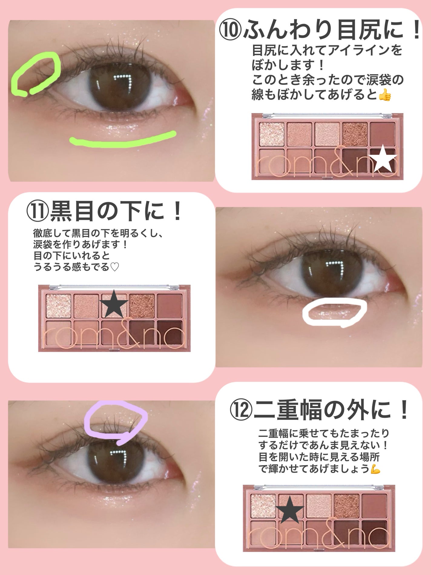 描くふたえアイライナー/CEZANNE/リキッドアイライナーを使ったクチコミ(5枚目)