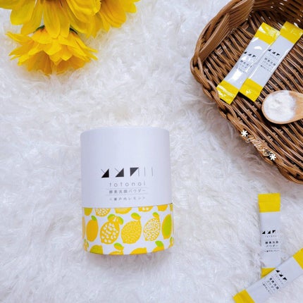 ととのい 酵素洗顔パウダー 瀬戸内レモン/totonoi/洗顔パウダーを使ったクチコミ(7枚目)