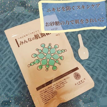 みんなの肌潤糖～クリアタイプ～/北の快適工房/その他スキンケアを使ったクチコミ（1枚目）