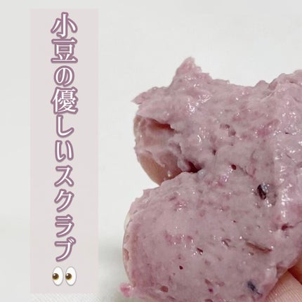 ビューティ スリープ/ラッシュ/洗い流すパック・マスクを使ったクチコミ(2枚目)