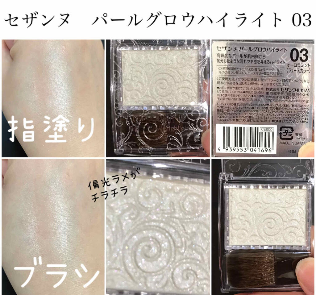 プロフェッショナル 3Dブロウ マスカラ/リンメル ロンドン/眉マスカラを使ったクチコミ（2枚目）