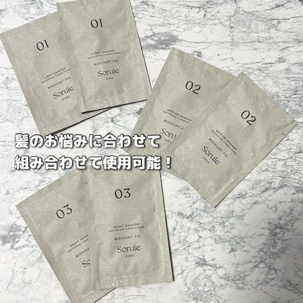 ソフニングコンディショナー 02ミディアムダメージ 10ml/Sorule/コンディショナー単品の画像