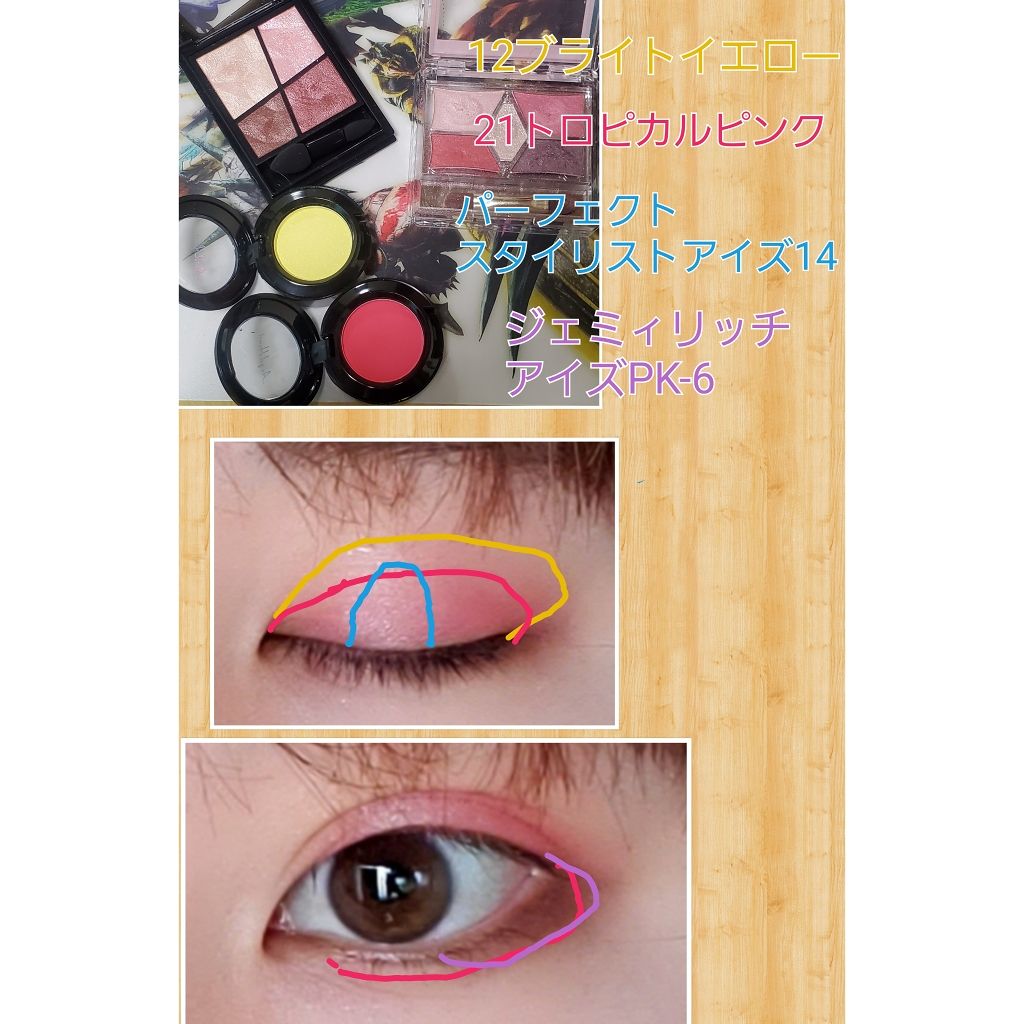 【旧品】パーフェクトスタイリストアイズ/キャンメイク/アイシャドウパレットを使ったクチコミ（1枚目）