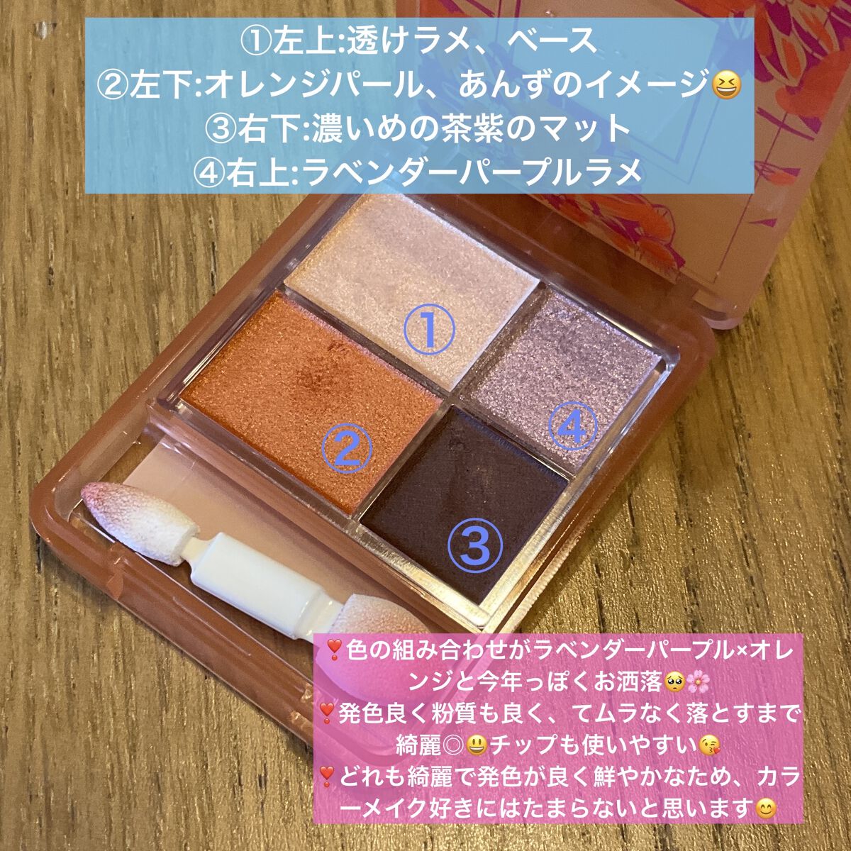 グリームオンフィットシャドウ/excel/スティックアイシャドウを使ったクチコミ（2枚目）