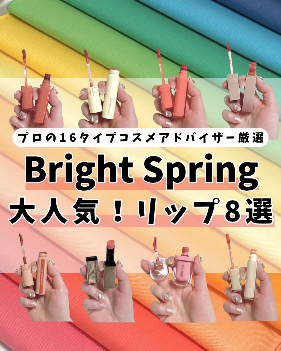 ジューシーラスティングティント/rom&nd/リップティントを使ったクチコミ（1枚目）