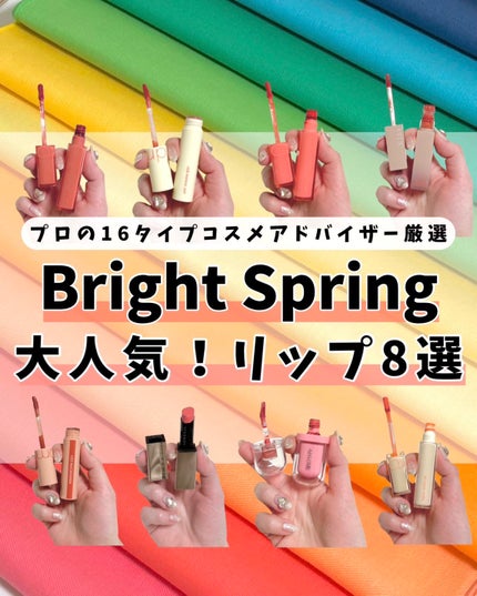 プランプメロウリップス/LUNASOL/口紅を使ったクチコミ(1枚目)