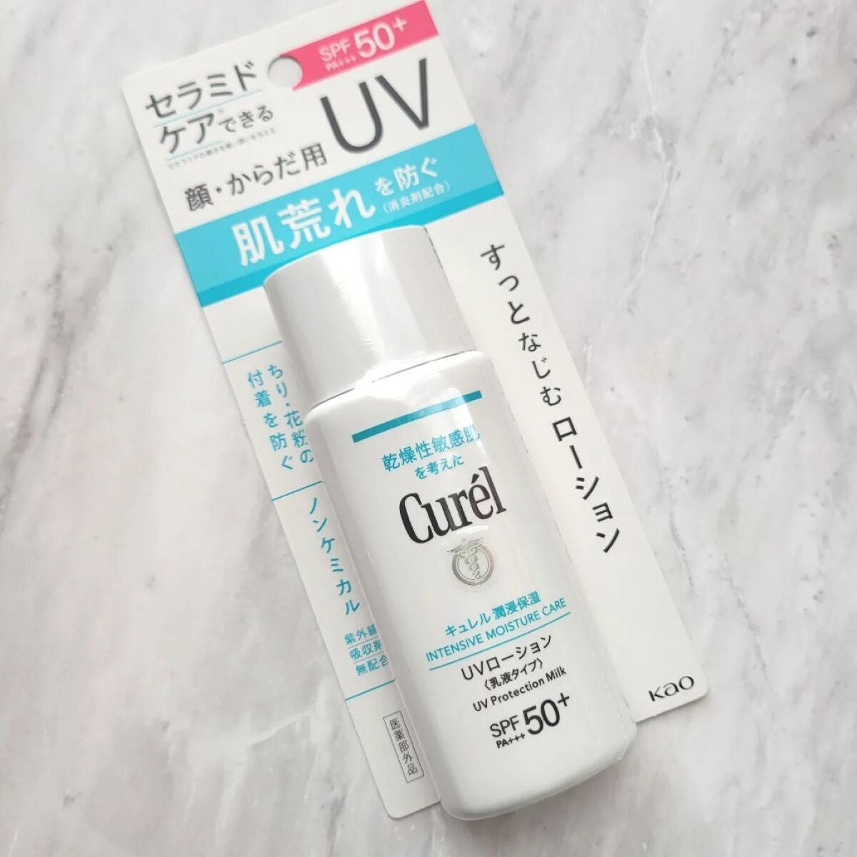潤浸保湿 UVローション/キュレル/日焼け止めローションを使ったクチコミ(6枚目)