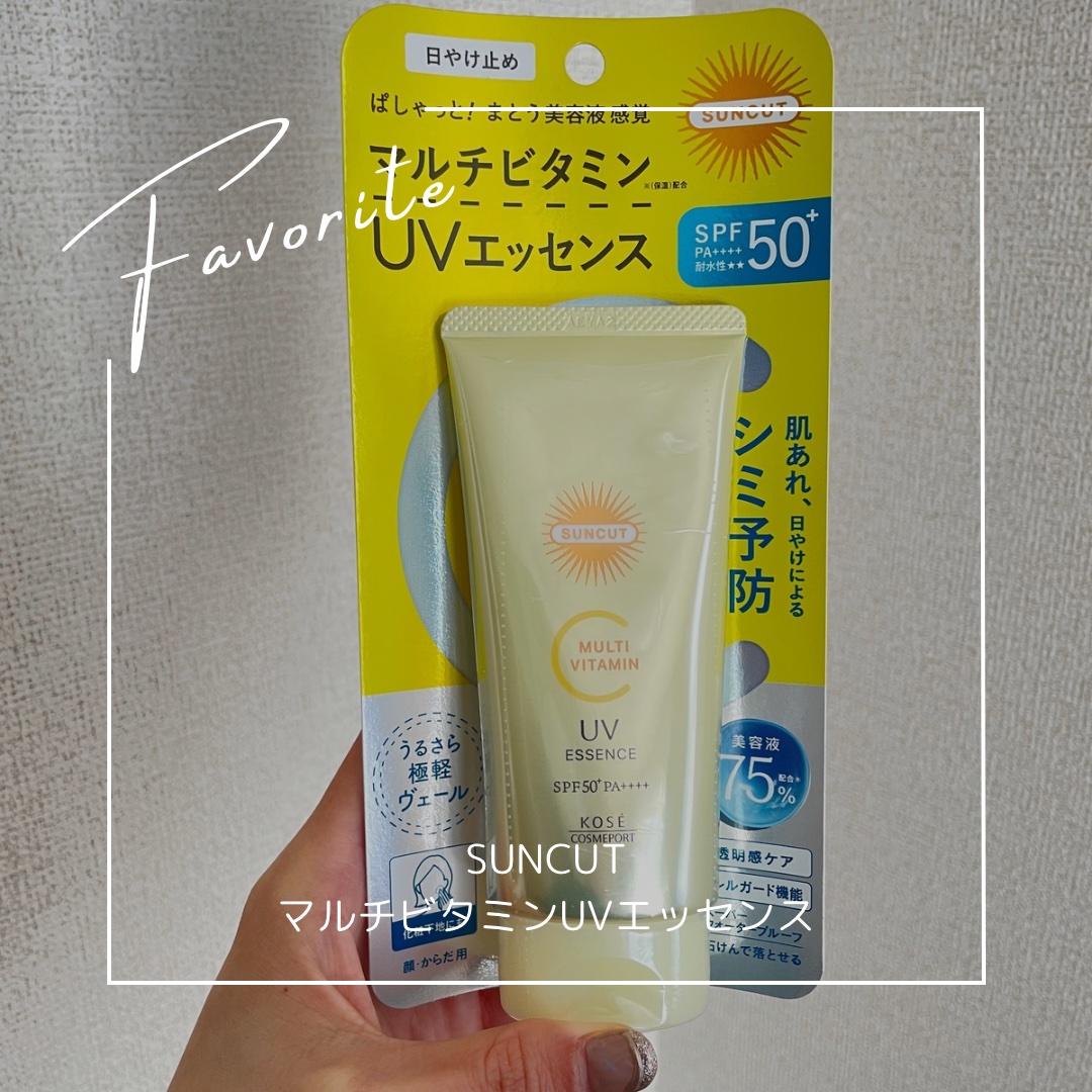 サンカットR マルチビタミンUV エッセンス/サンカット®/日焼け止めクリームを使ったクチコミ（1枚目）