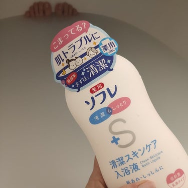 濃厚しっとり入浴液 ホワイトフローラルの香り/薬用ソフレ/入浴剤を使ったクチコミ（9枚目）