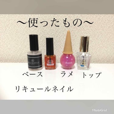 ジェル スタイル トップコート ピンク/Decorative Nail/ネイルトップコート・ベースコートを使ったクチコミ（2枚目）