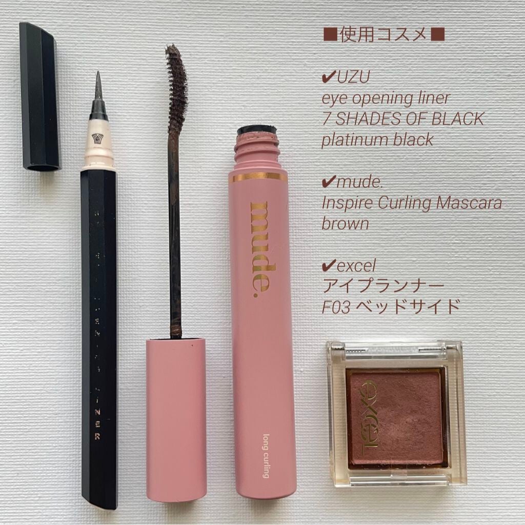7 SHADES OF BLACK/UZU BY FLOWFUSHI/リキッドアイライナーを使ったクチコミ(5枚目)