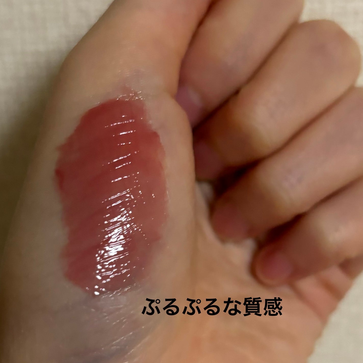 ムードインハンサーウォーターリキッドグロウ/hince/口紅を使ったクチコミ(2枚目)