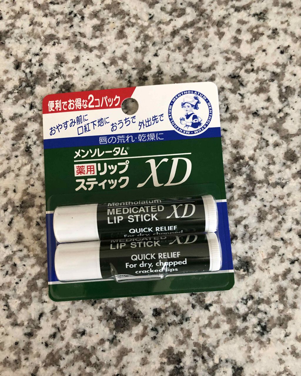 薬用リップスティックXD/メンソレータム/リップクリームを使ったクチコミ(1枚目)