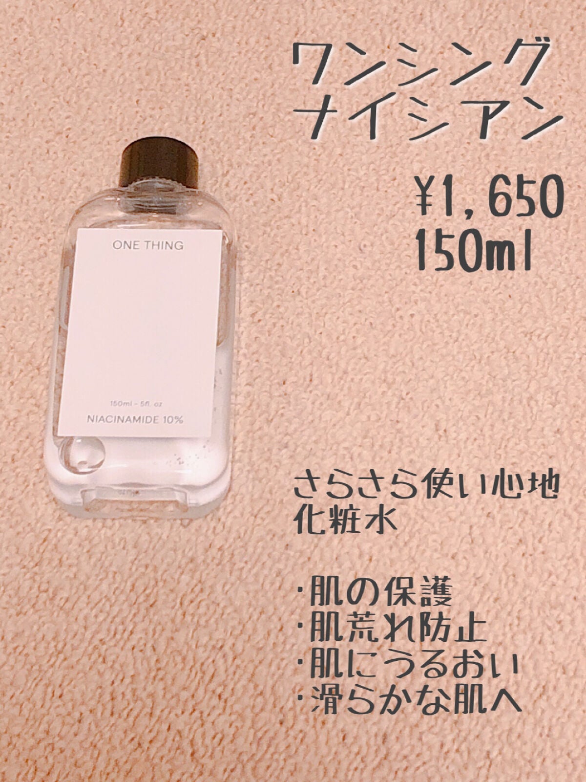 エアイン パフ/MISSHA/パフ・スポンジを使ったクチコミ(2枚目)