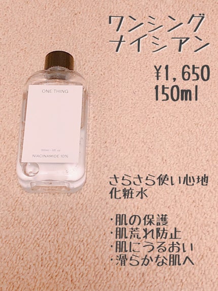 エアイン パフ/MISSHA/パフ・スポンジを使ったクチコミ(2枚目)