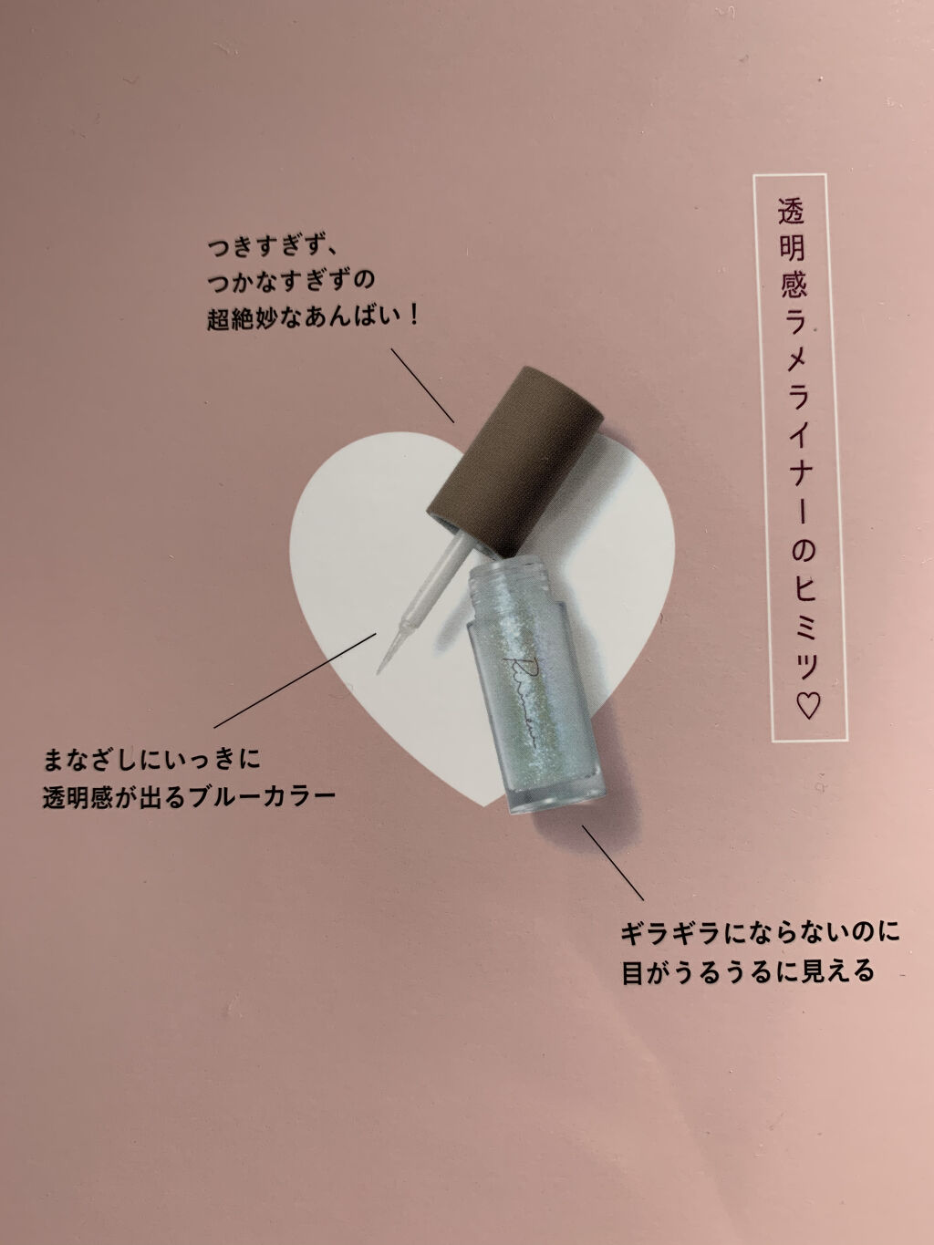 限定雑誌 コスメムック 指原莉乃のさっしー美容 主婦と生活社の使い方を徹底解説 指原莉乃のさっしー美容 21年03月1 By くらげ 敏感肌 Lips