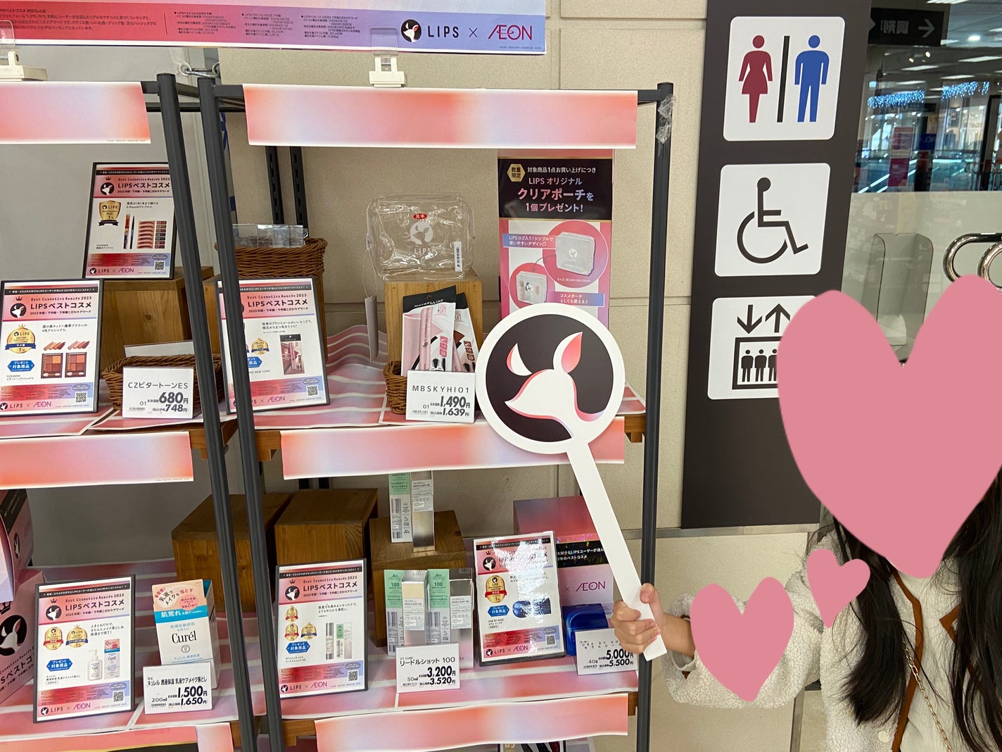 キュレル 潤浸保湿 乳液ケアメイク落とし/キュレル/ミルククレンジングを使ったクチコミ(8枚目)