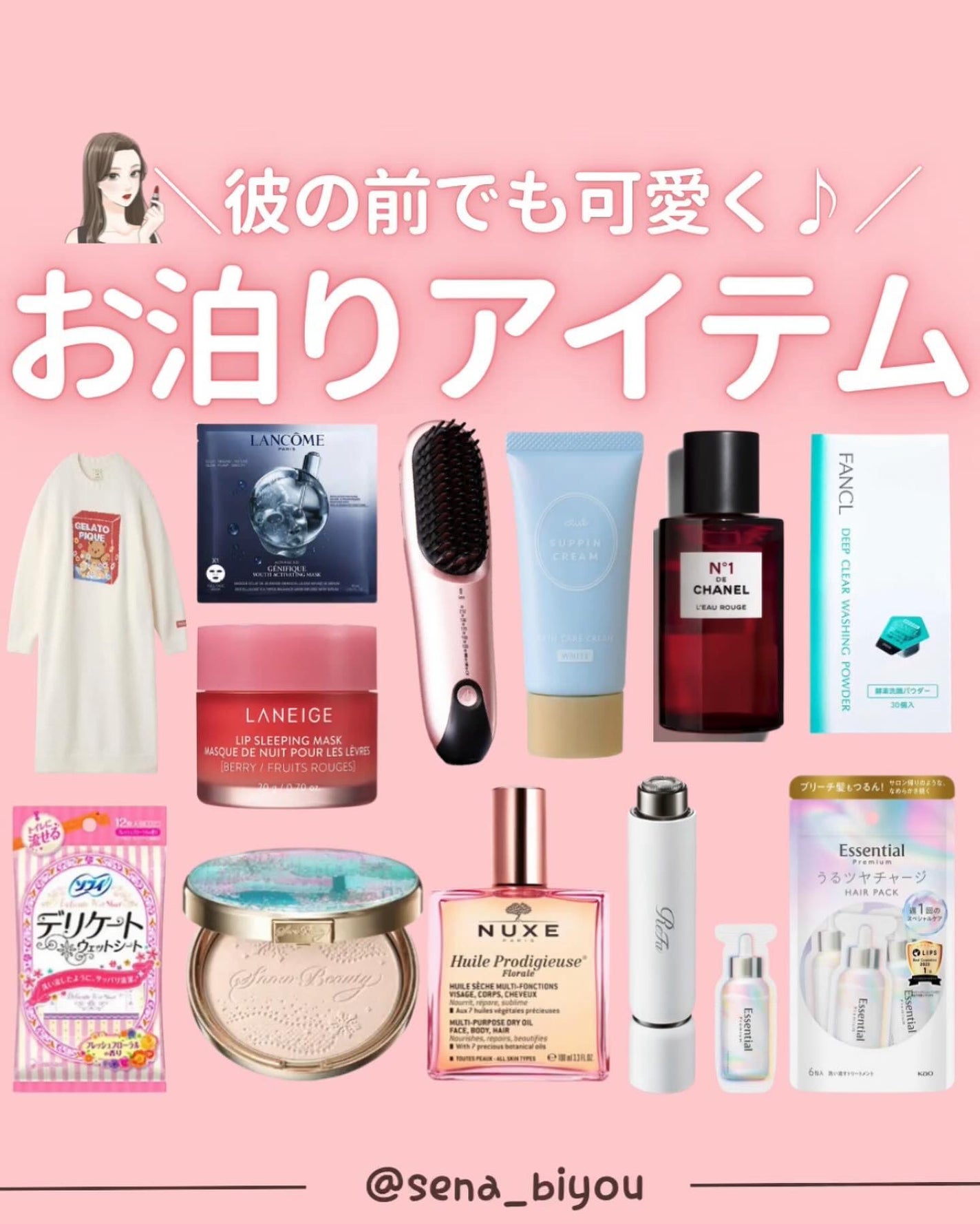 ðºð¬ðµðšðçŸå®¹ã¡ãã£ã¢ on LIPS ã@sena_biyouâïžâïžâïžä»ã®æçš¿ã¯ãã¡ããã€ãããã..ãïŒ1æç®ïŒ