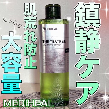 THE ティーツリー カーミング トナー/MEDIHEAL/化粧水を使ったクチコミ（1枚目）