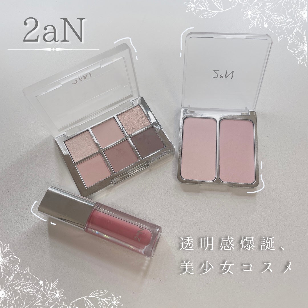 デュアルチーク/2aN/パウダーチークを使ったクチコミ(1枚目)