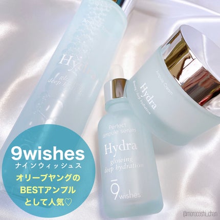 ハイドラアンプルトナー/9Wishes/化粧水を使ったクチコミ(2枚目)