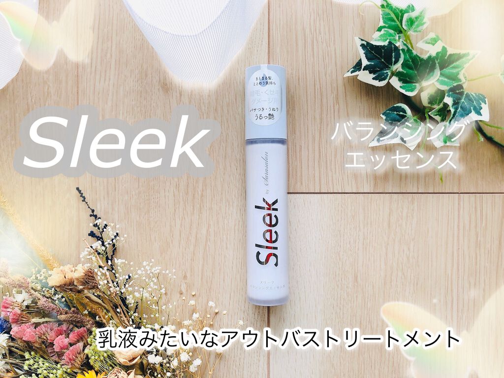 スリーク by サラサロン バランシングエッセンス/スリーク by サラサロン/ヘアミルクを使ったクチコミ（1枚目）