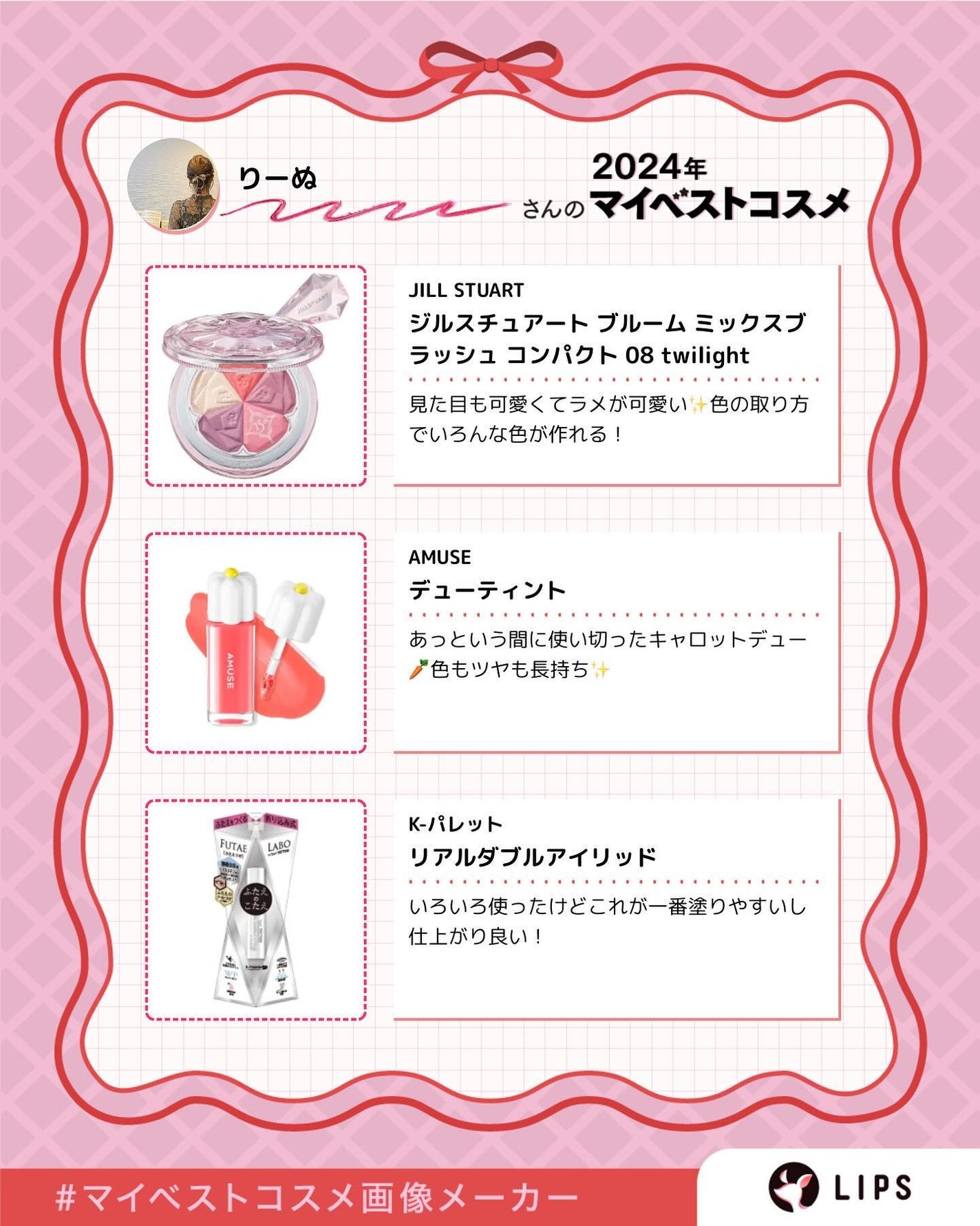 「密着アイライナー」クリームペンシル/デジャヴュ/ペンシルアイライナーを使ったクチコミ(5枚目)