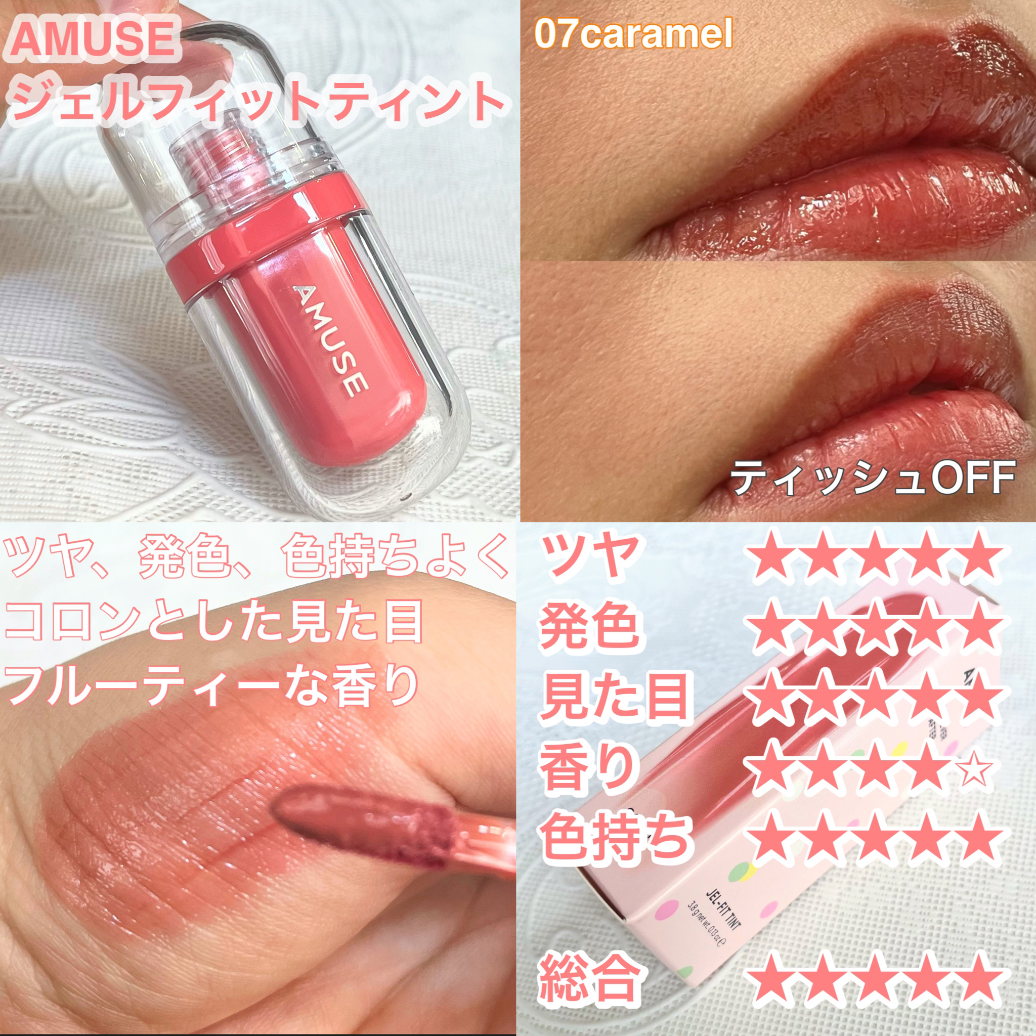 ニベア リッチケア＆カラーリップ/ニベア/リップクリームを使ったクチコミ（2枚目）