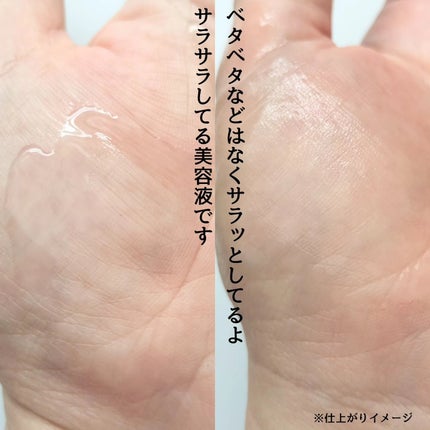 アゼフィットVCエッセンス/NIKI PITA/美容液を使ったクチコミ(3枚目)