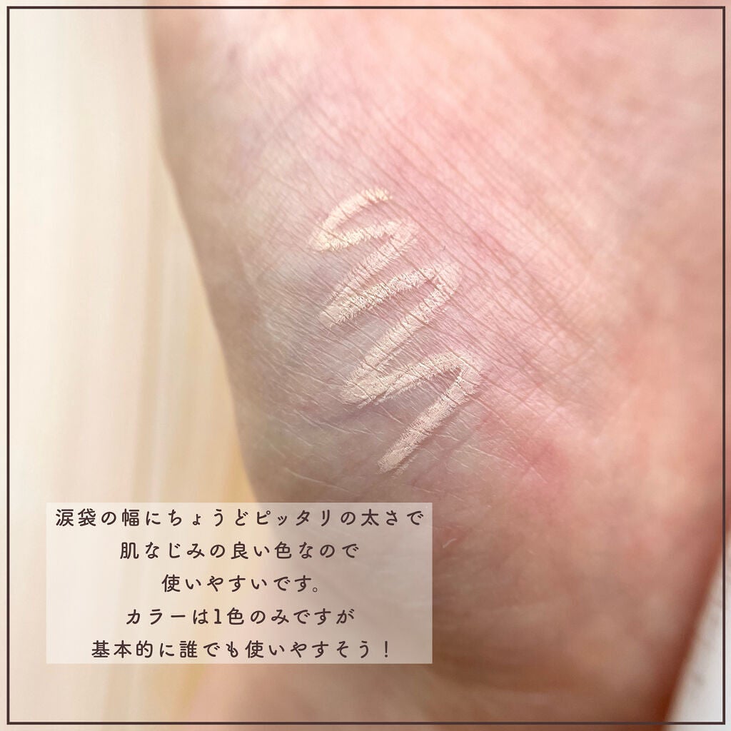 ポイントコンシーラー/CipiCipi/ペンシルコンシーラー by りちゃの正直レビュー日記📖 ́͏̖-