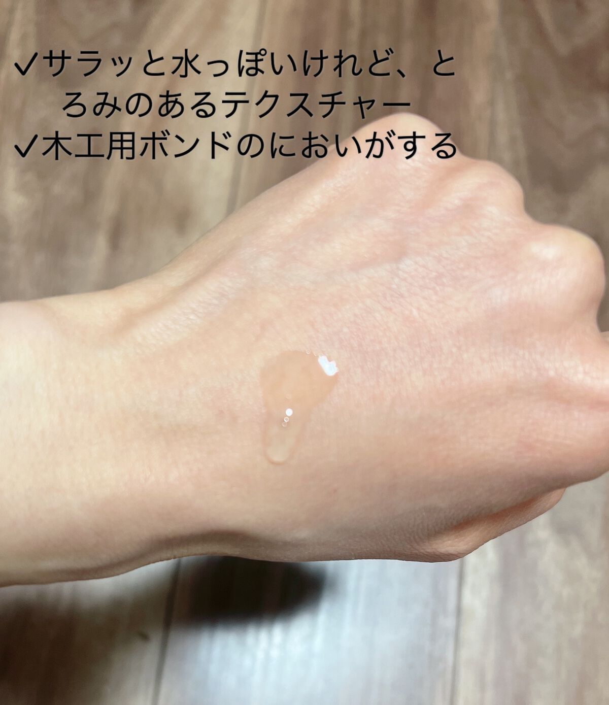 ピーリングブースターウォータリー/CNP Laboratory/化粧水を使ったクチコミ（3枚目）