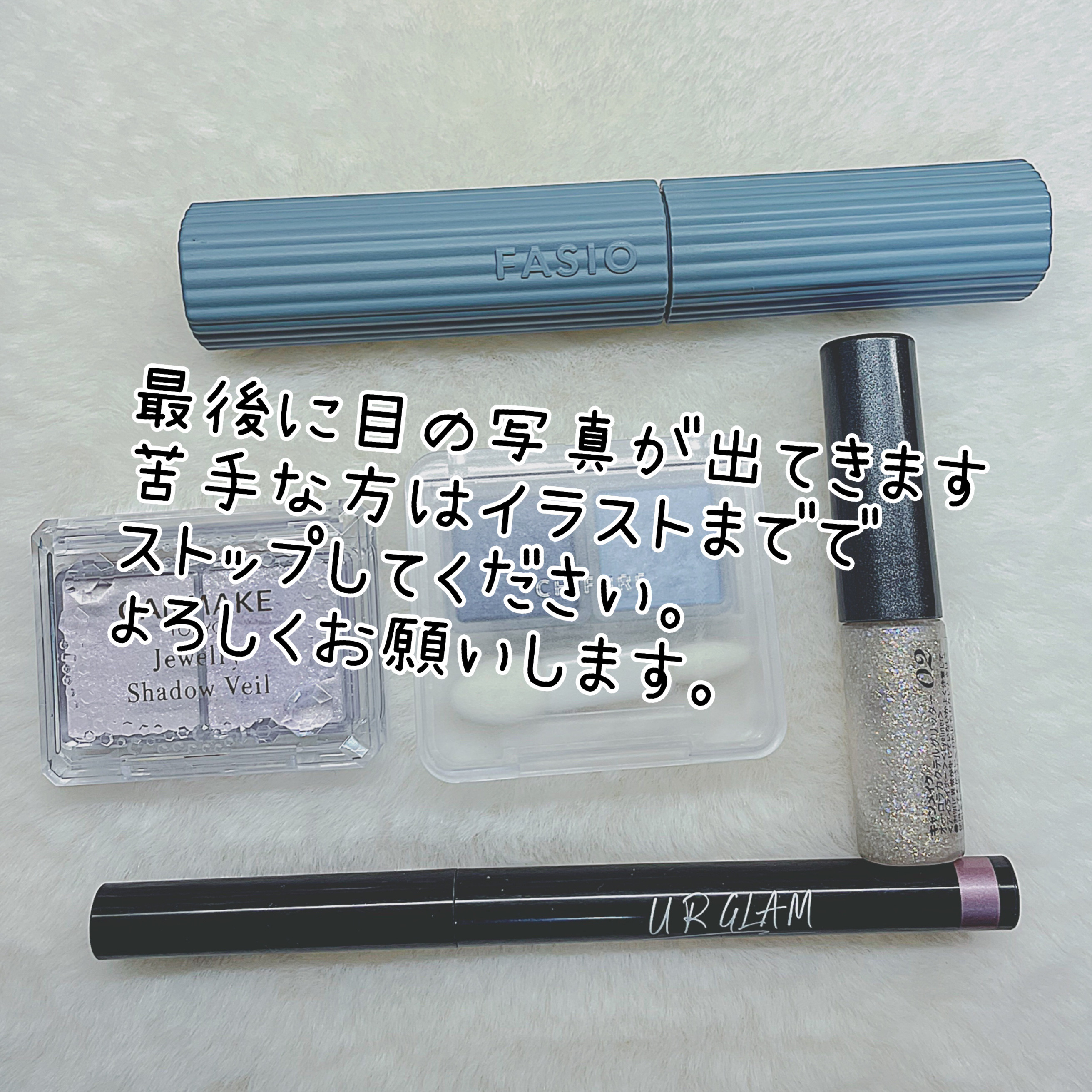 SLIM EYESHADOW STICK ラベンダー/U R GLAM/スティックアイシャドウを使ったクチコミ（2枚目）
