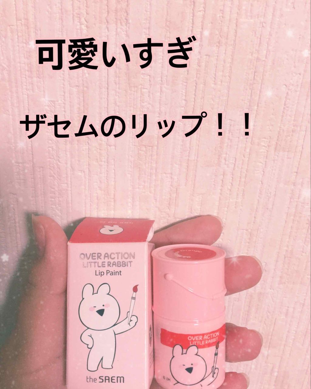 かおり on LIPS 「皆さんお久しぶりです!!かおりです。最近とても寒いですね😵今回..」(1枚目)