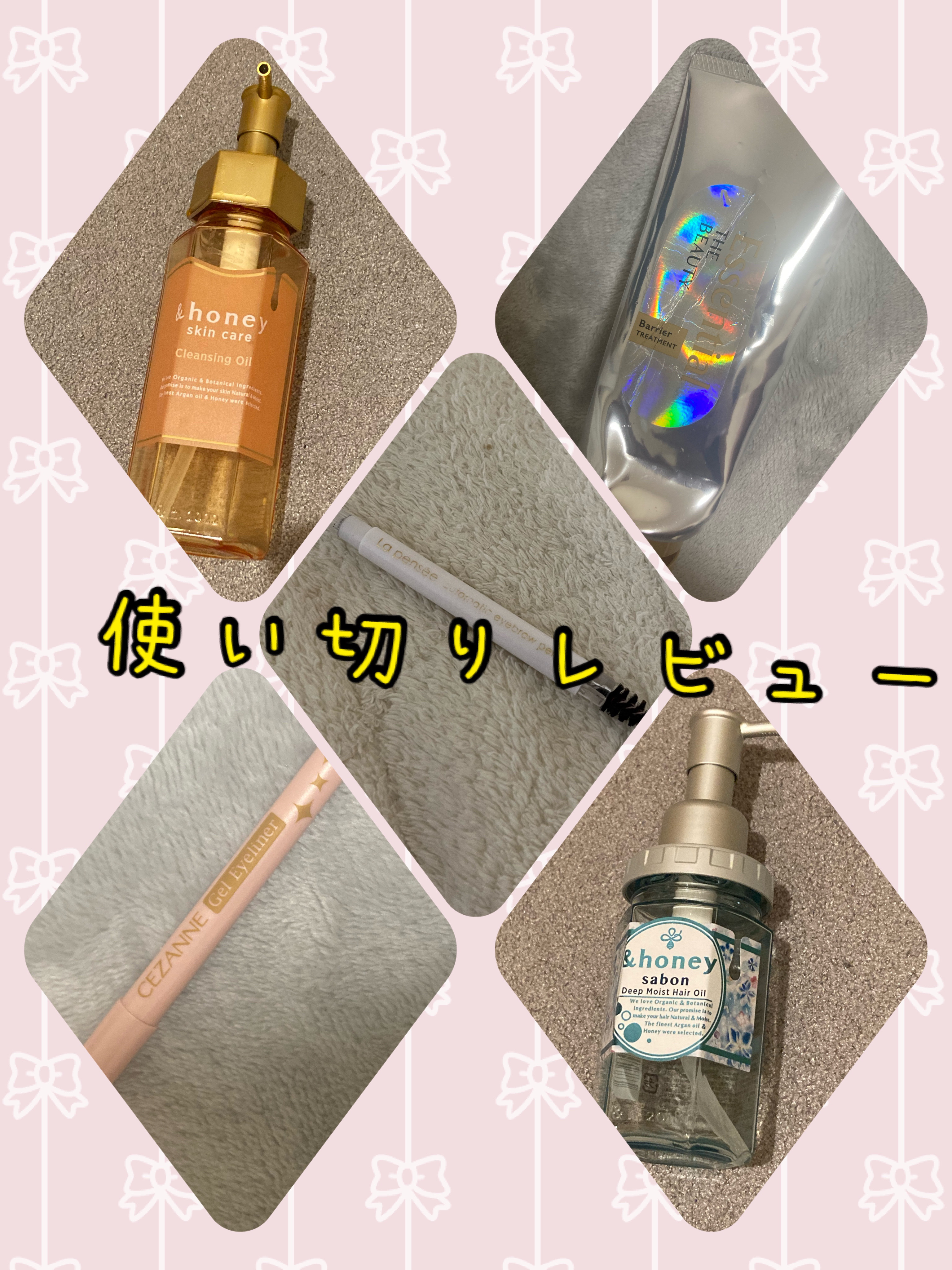 試してみた】サボン ディープモイスト ヘアオイル3.0 &honeyの効果・髪