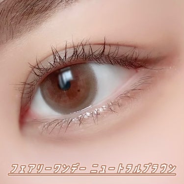 フェアリー ワンデー ニュートラルシリーズ Neutral Brown（ニュートラルブラウン）/FAIRY/ワンデー（１DAY）カラコンを使ったクチコミ（2枚目）