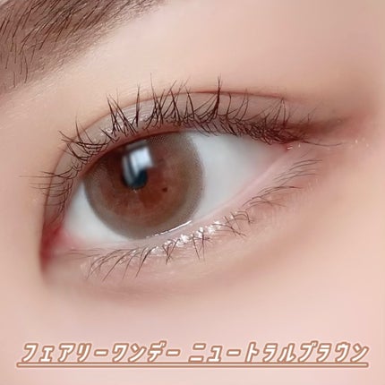 フェアリー ワンデー ニュートラルシリーズ/FAIRY/ワンデー(1DAY)カラコンを使ったクチコミ(2枚目)