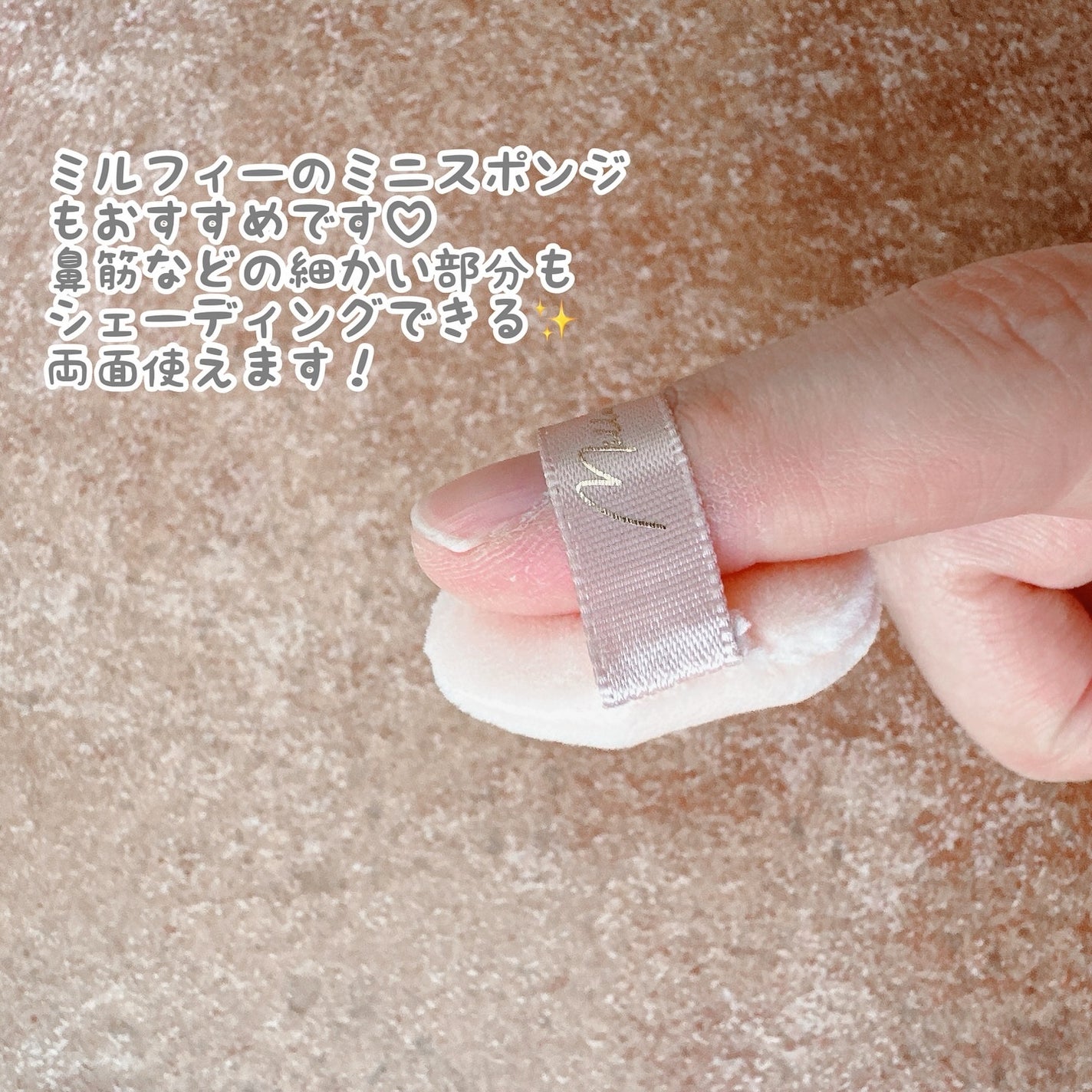 チート顔コントゥアパレット/MilleFée/パウダーハイライトを使ったクチコミ(10枚目)